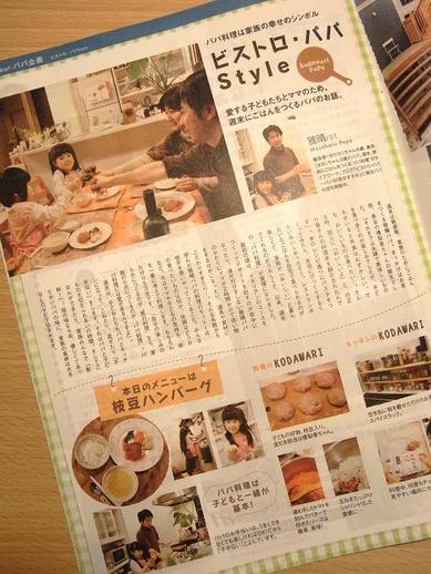 ���롼��Ǻ�b