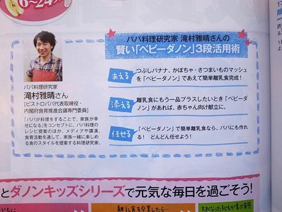 �٥ӡ����Υ�b