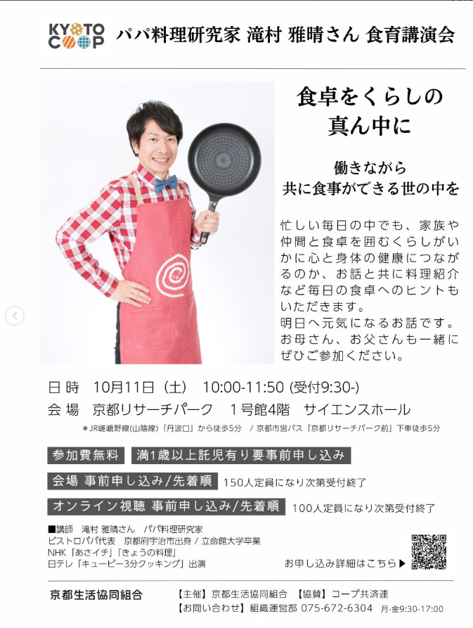 ¥¹¥¯¥ê¡¼¥ó¥·¥ç¥Ã¥È 2025-09-19 123913