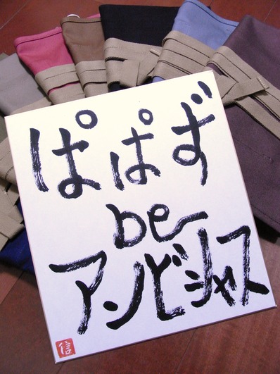 ¤Ñ¤Ñ¤ºbe¥¢¥ó¥Ó¥·¥ã¥¹