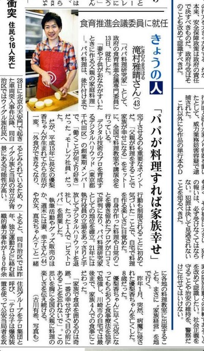 »º·Ð¿·Ê¹_Æâ³ÕÉÜ¿©°é¿ä¿Ê²ñµÄÀìÌç°Ñ°÷_Âì¼²íÀ²