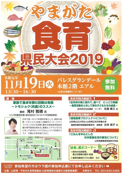 R1¤ä¤Þ¤¬¤¿¿©°é¸©Ì±Âç²ñ¥Á¥é¥·_¥Ú¡¼¥¸_1