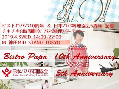 �ӥ��ȥ��ѥ�10��ǯ3