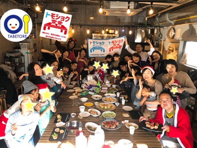 ¥¯¥ê¥¹¥Þ¥¹¥È¥â¥·¥ç¥¯¥Ñ¡¼¥Æ¥£¡¼