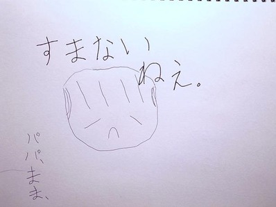 すまないねえ。b