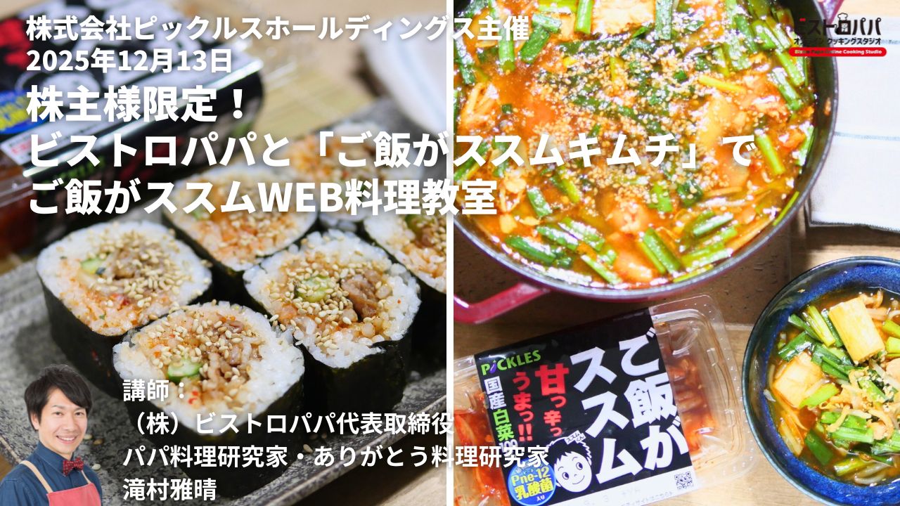 ¥Ô¥Ã¥¯¥ë¥¹¥ª¥ó¥é¥¤¥óÎÁÍý¶µ¼¼¥µ¥à¥Í¥¤¥ë2025