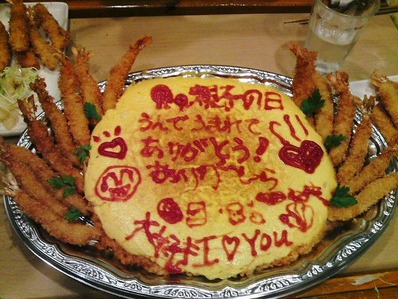 大下 最弘2013
