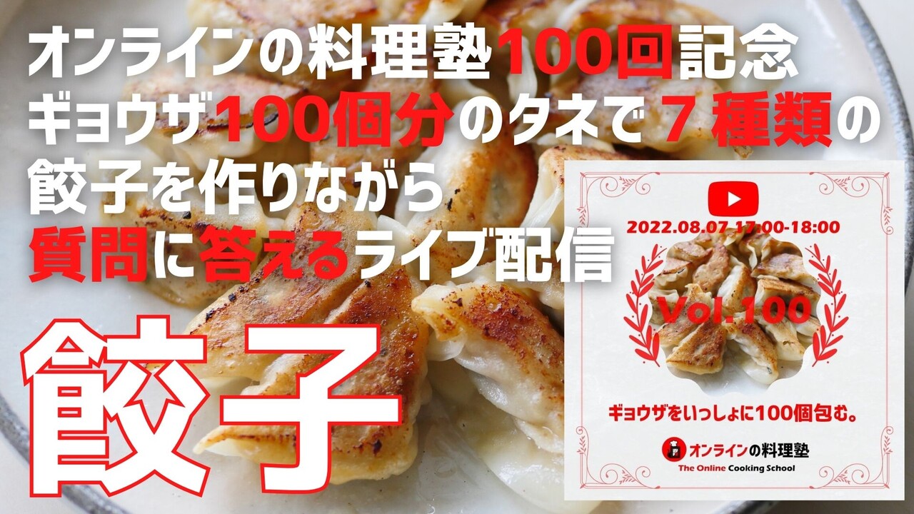 ���祦��100���ۿ���