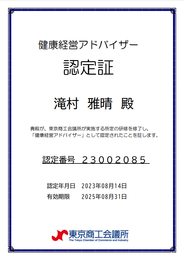 ·ò¹¯·Ð±Ä¥¢¥É¥Ð¥¤¥¶¡¼