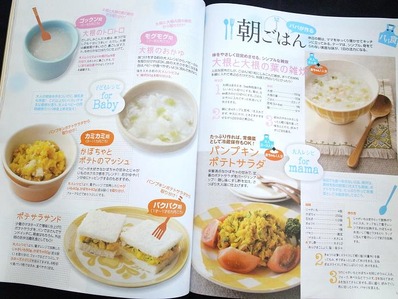 パパ食堂ビストロパパ1b