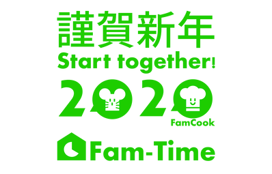 쿷ǯFam-Time2020