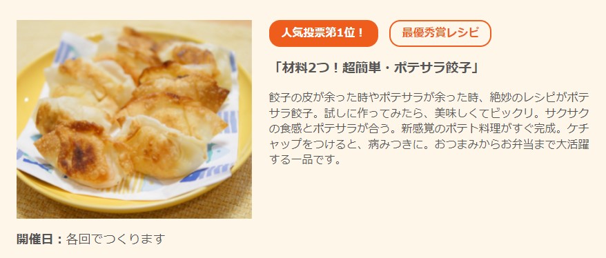 スクリーンショット 2022-01-06 121954