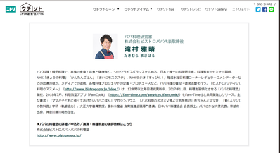 SnapCrab_NoName_2018-10-19_14-33-43_No-00