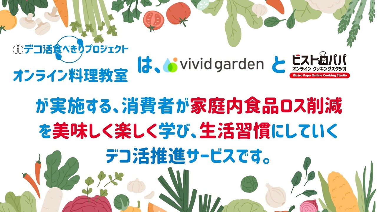 ¥Ç¥³³è¿©¤Ù¤¤ê¥×¥í¥¸¥§¥¯¥È¼èÁÈ