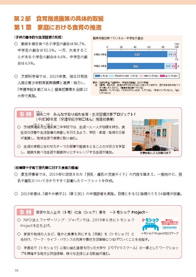 r1_index-1_¥Ú¡¼¥¸_13
