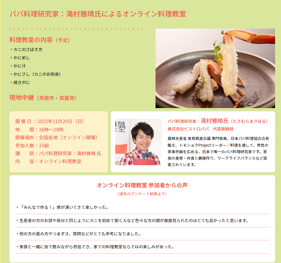 ¥¹¥¯¥ê¡¼¥ó¥·¥ç¥Ã¥È 2022-11-08 114933