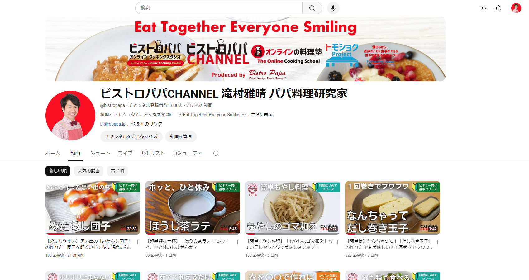 YouTube1000