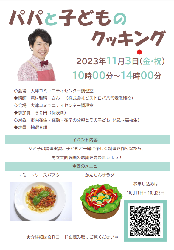 �����꡼�󥷥�å� 2023-10-20 111100