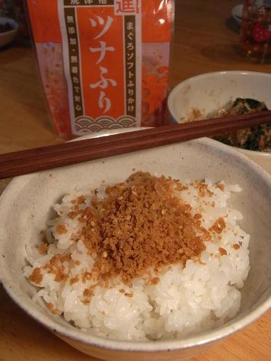 ツナふり丼b