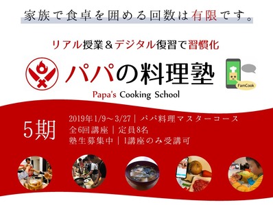 スライド8