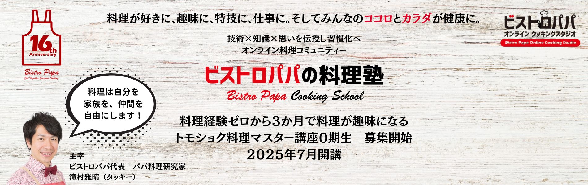 ¿·BP¥Û¡¼¥à¥Ú¡¼¥¸¥¹¥é¥¤¥À¡¼ (1900 ¡ß 600 px)