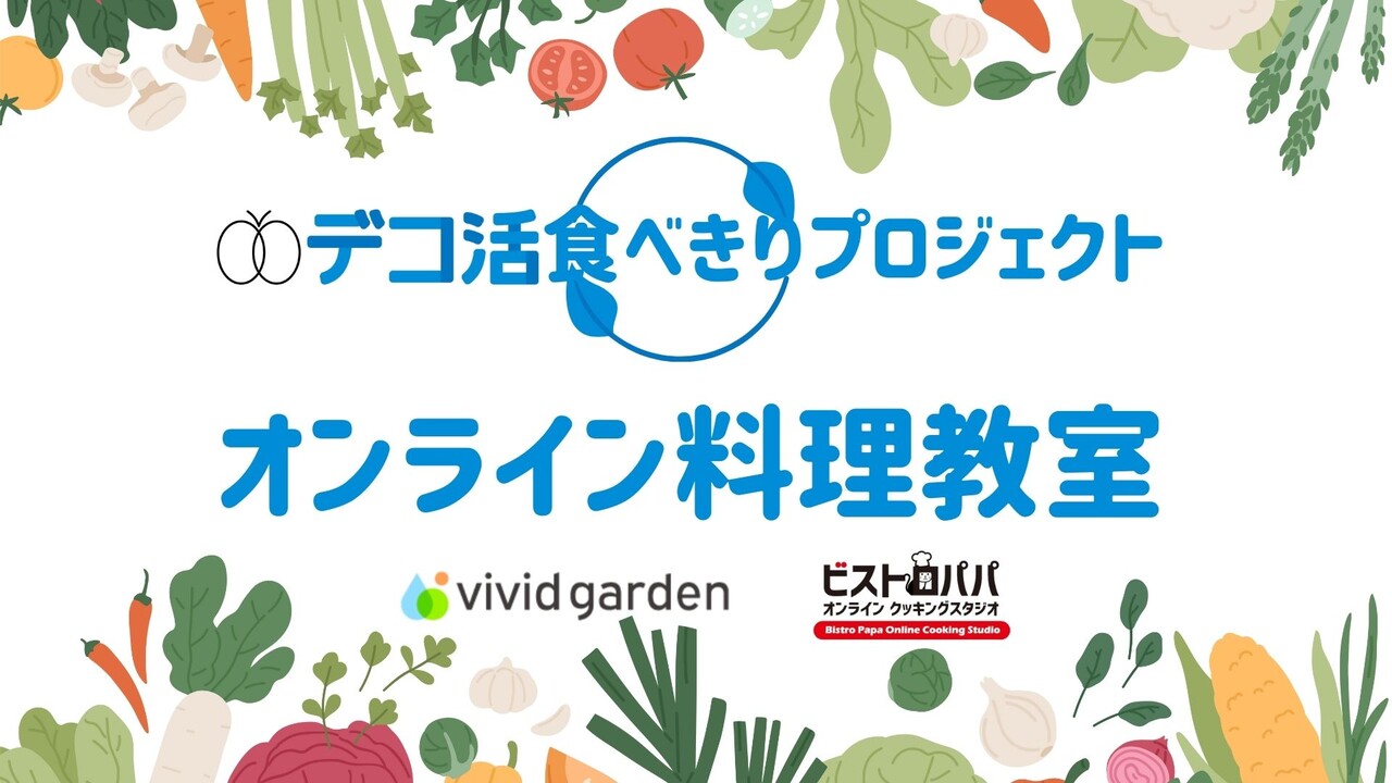 ¥Ç¥³³è¿©¤Ù¤¤ê¥ª¥ó¥é¥¤¥óÎÁÍý¶µ¼¼