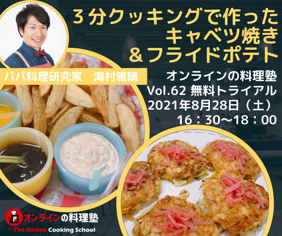 Yellow Best Deal Super Delicious Food Menu Facebook Post