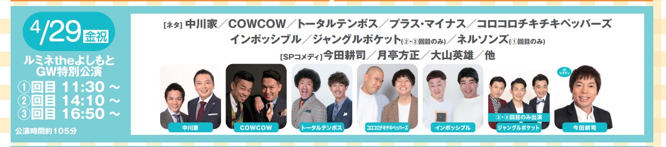 ¥¹¥¯¥ê¡¼¥ó¥·¥ç¥Ã¥È 2022-04-26 114504