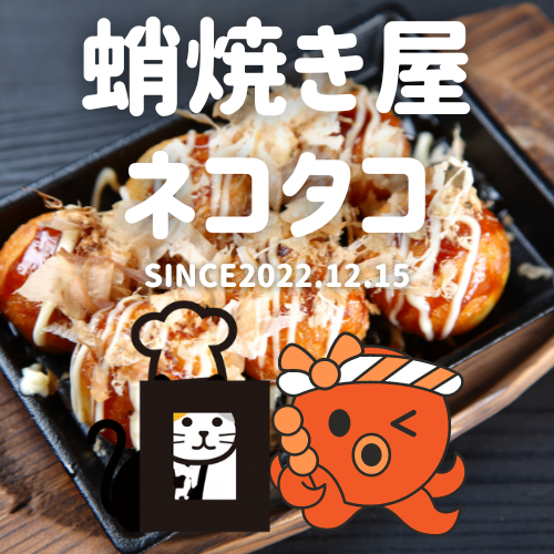 Orange White Minimalist Modern Japanese Food - Logo