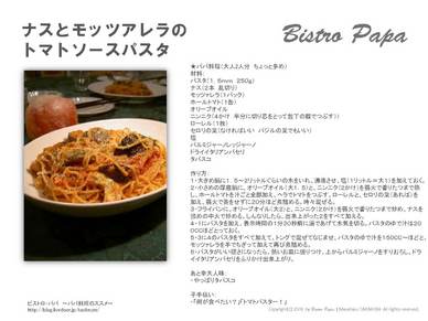 ¥Ñ¥ÑÎÁÍý¹ÖºÂ¥ì¥·¥Ô_¥Ú¡¼¥¸_1