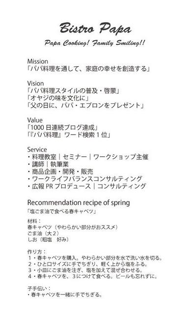 BP̾»É΢½Õ090222