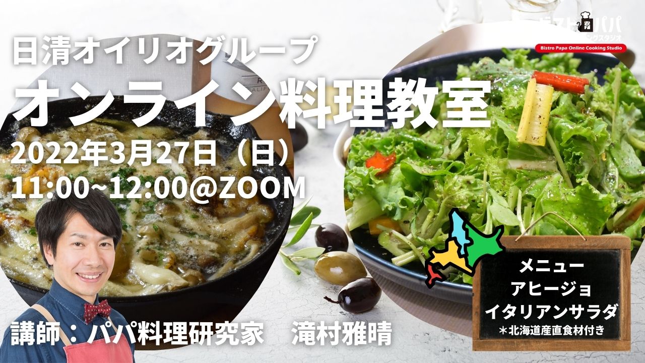 ��������饤��������������ͥ��� (1)