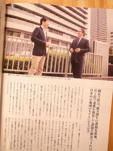 地知志食地域人2