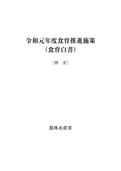 r1_index-1_¥Ú¡¼¥¸_01
