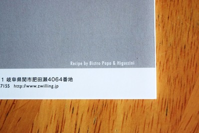 BistroPapa&Higuccini
