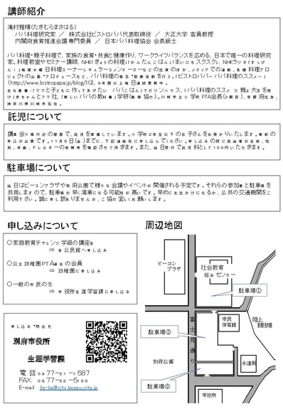 leaflet_¥Ú¡¼¥¸_2