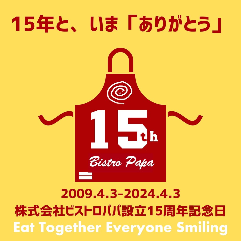 BIstro Papa