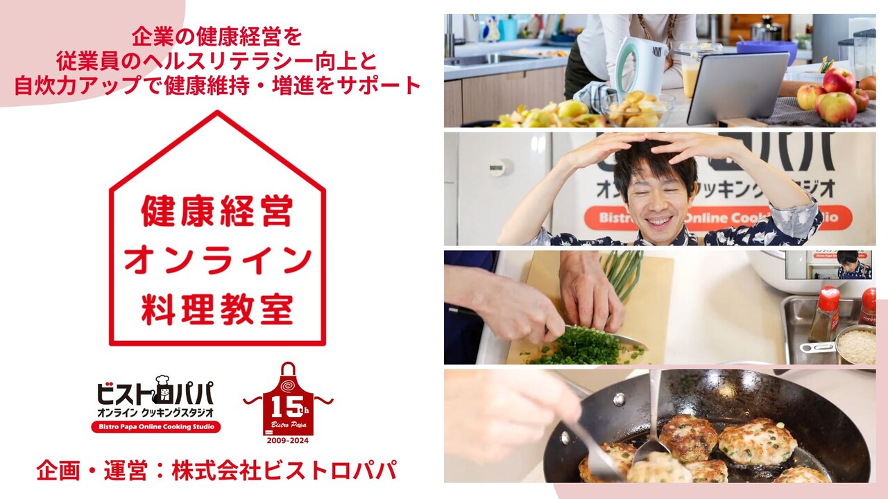 ·ò¹¯·Ð±Ä¥ª¥ó¥é¥¤¥óÎÁÍý¶µ¼¼