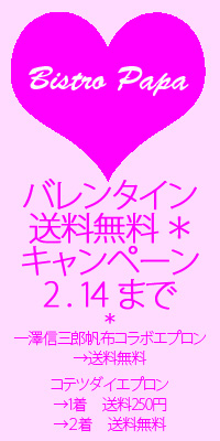 ¥Ð¥ì¥ó¥¿¥¤¥ó¥¥ã¥ó¥Ú¡¼¥ó
