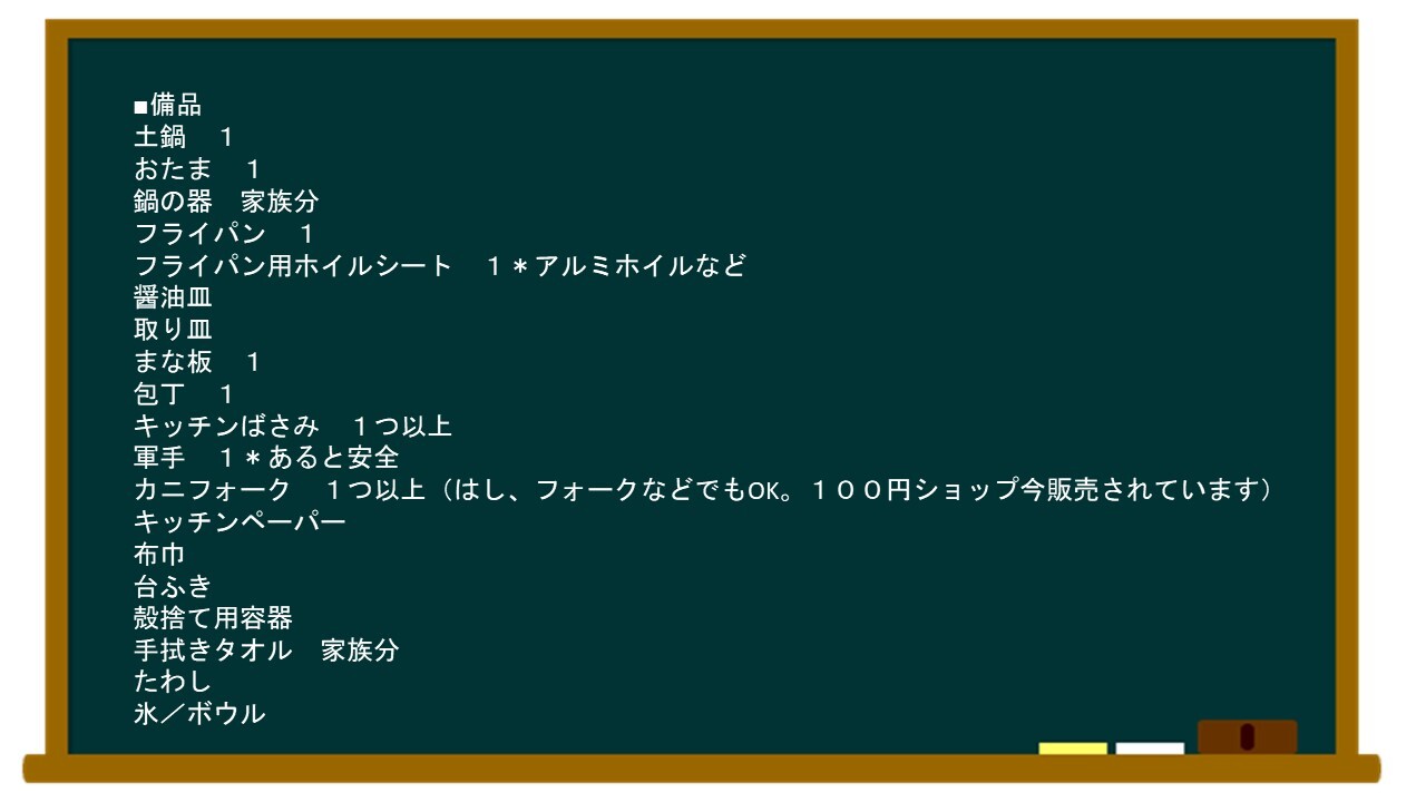 スライド19