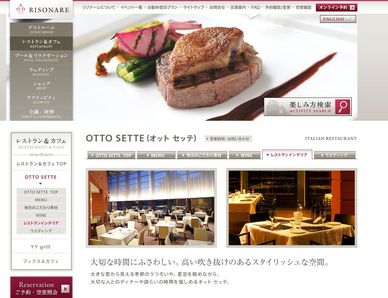 OTTOSETTE