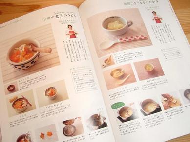 �ޤ��ˤ�����������b