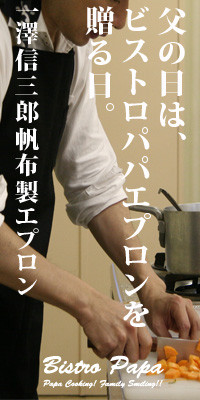 Éã¤ÎÆü¥¥ã¥ó¥Ú¡¼¥ó¥Ð¥Ê¡¼2015