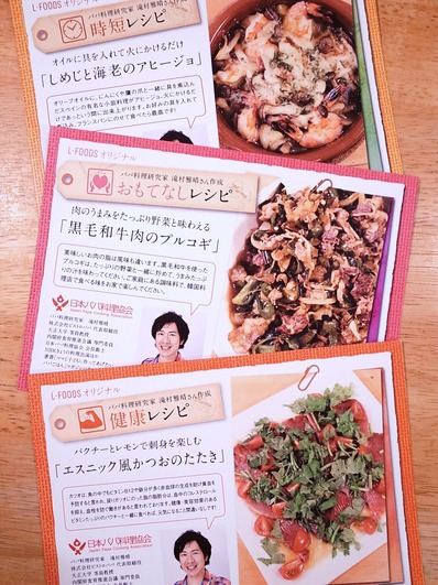 LFOODS¥ì¥·¥Ô