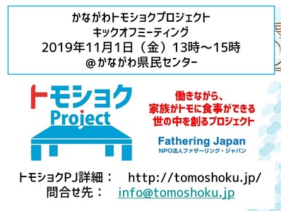 ¥È¥â¥·¥ç¥¯PJ°ÆÆâ»ñÎÁ190904»öÎã