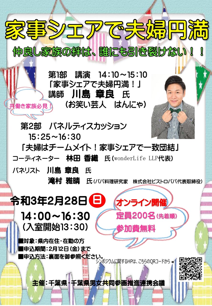 R2繧キ繝ウ繝晄。亥・繝√Λ繧キ譯茨シ胆page-0001