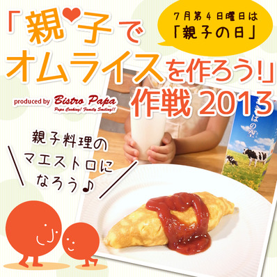 �ƻҥ���饤������2013