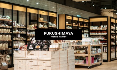 福島屋