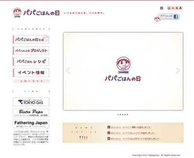 ¥Ñ¥Ñ¤´¤Ï¤ó¤ÎÆüWeb