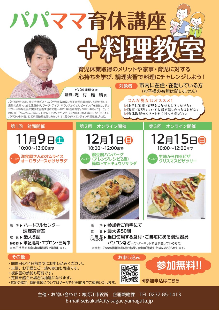 ´¨²Ï¹¾»Ô¥Ñ¥ÑÎÁÍý¶µ¼¼